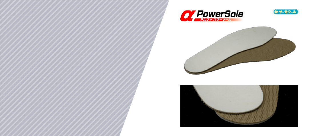 Product 3